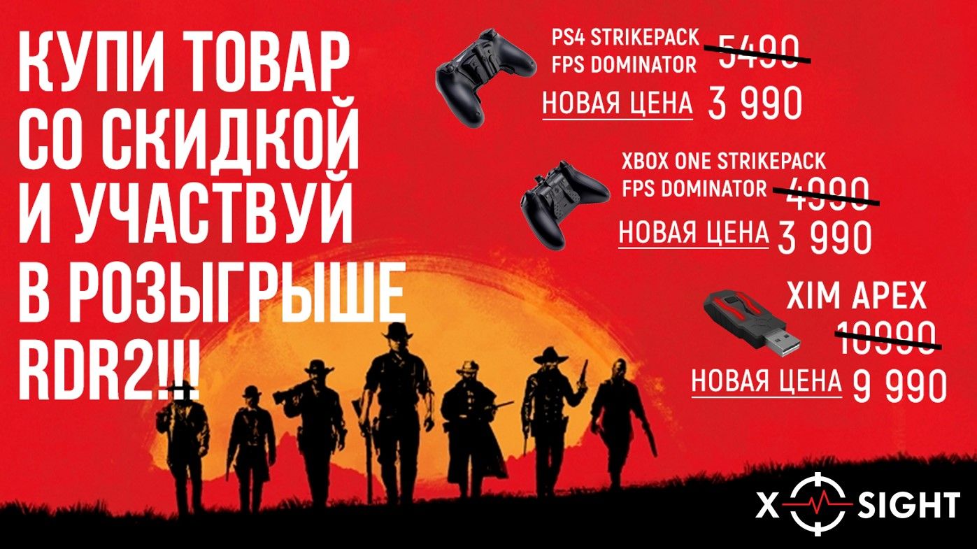 Грандиозная и неповторимая акция!!!