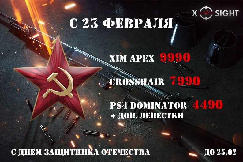 Всех с наступающим праздником!
